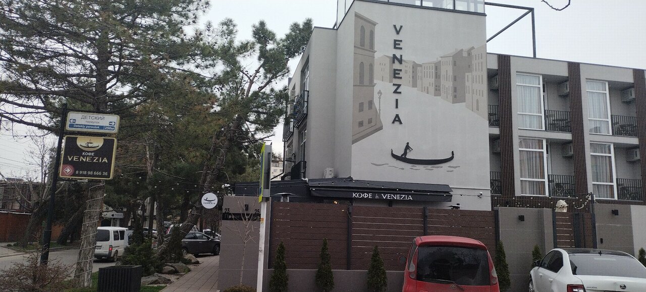 Гостиница Венеция Анапа-73